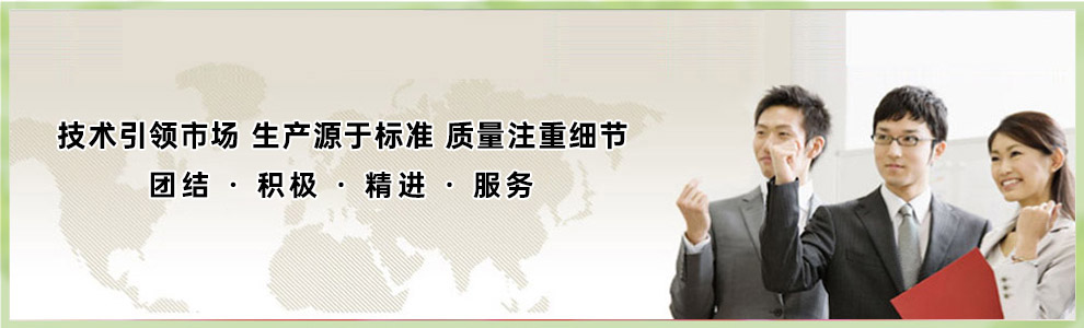 東莞普瑞得五金塑膠制品有限公司 東莞普瑞得五金塑膠制品有限公司